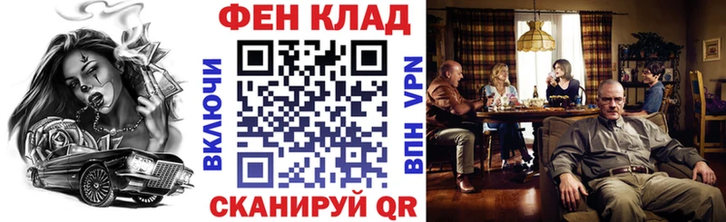 АМФЕТАМИН VHQ  Новотитаровская 