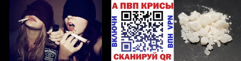 А ПВП СК КРИС  купить наркоту  Новотитаровская 