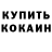 ГАШИШ VHQ William Liss
