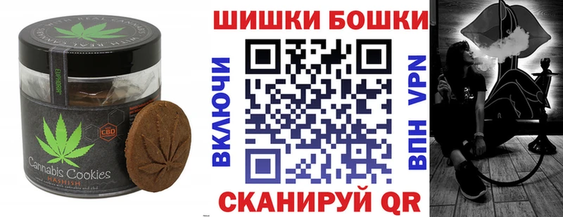 Cannafood марихуана  Новотитаровская 
