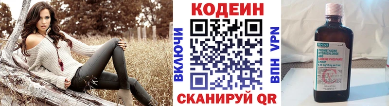 где можно купить наркотик  Новотитаровская  Codein Purple Drank 