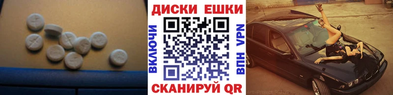 купить закладку  Новотитаровская  mega ТОР  Экстази 250 мг 