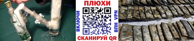 ГАШИШ Cannabis  Новотитаровская 