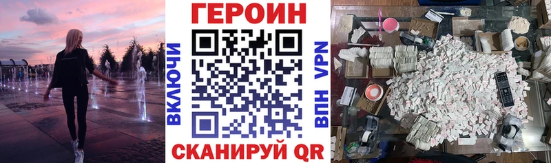 ОМГ ОМГ ссылки  Новотитаровская  ГЕРОИН гречка 