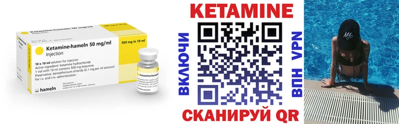 Кетамин ketamine  как найти закладки  Новотитаровская 
