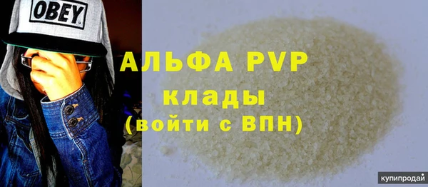 МДПВ Абдулино