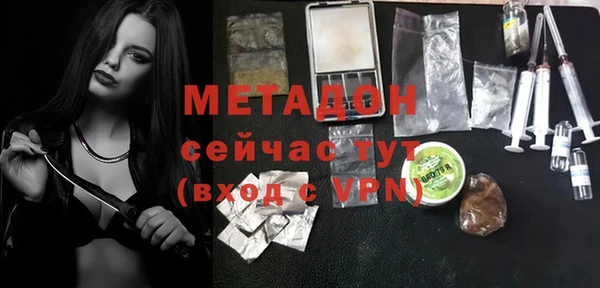 гашишное масло Абинск