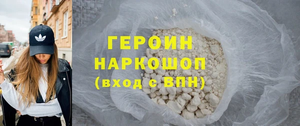 гашишное масло Абинск