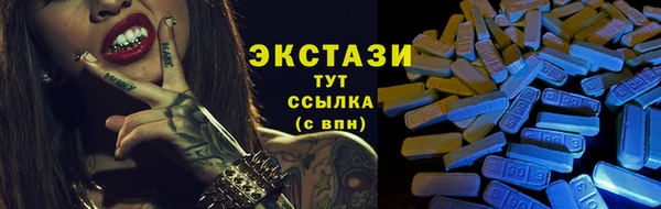МДПВ Абдулино