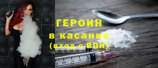 гашишное масло Абинск