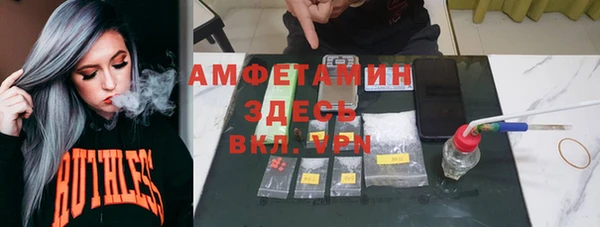 гашишное масло Абинск