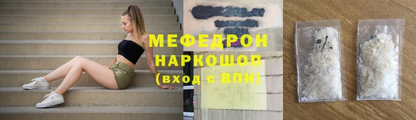 МДПВ Абдулино
