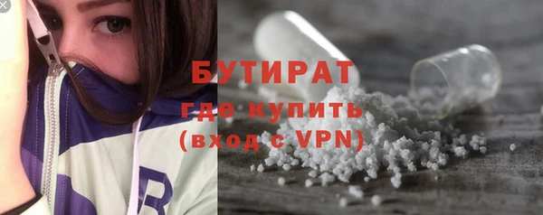марихуана Каменка