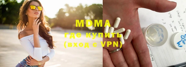 гашишное масло Абинск