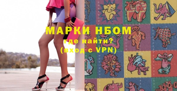 прущая мука Абаза