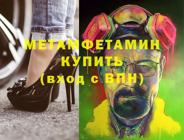 гашишное масло Абинск