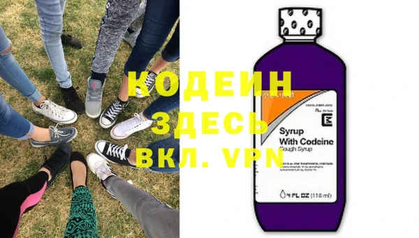 прущая мука Абаза