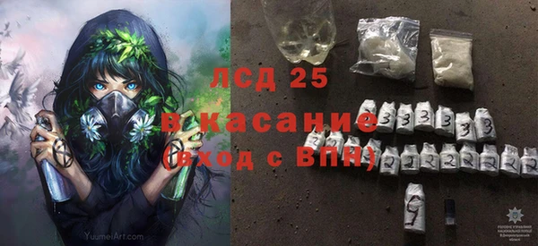прущая мука Абаза