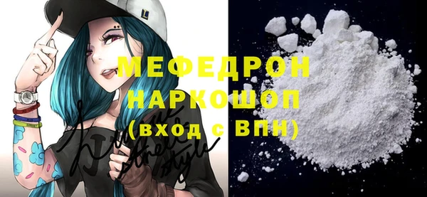 МДПВ Абдулино