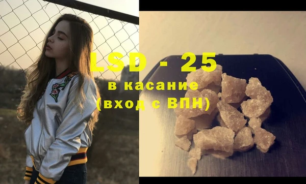 гашишное масло Абинск