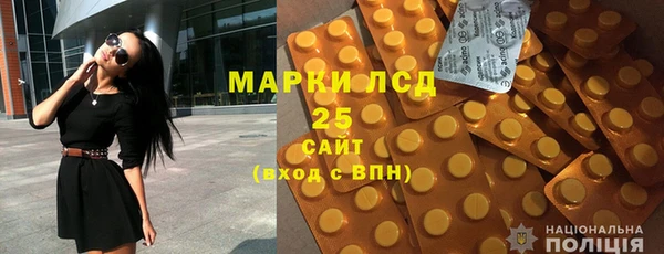 МДПВ Абдулино