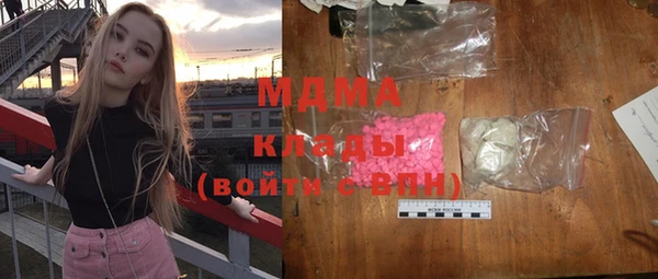 гашишное масло Абинск