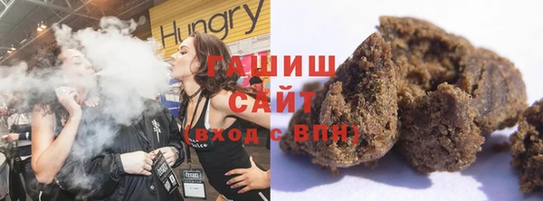 гашишное масло Абинск