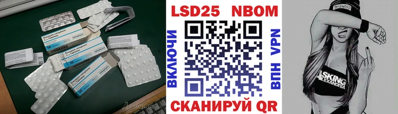 LSD-25 экстази кислота Новотитаровская