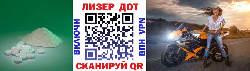 LSD-25 экстази кислота  купить наркотик  Новотитаровская 