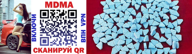 это состав  Новотитаровская  MDMA VHQ 