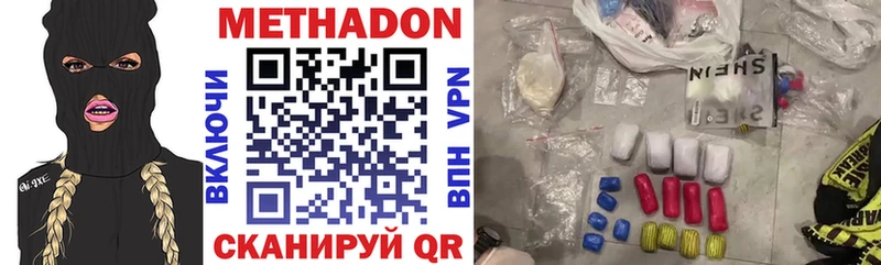 Метадон VHQ  дарнет шоп  Новотитаровская 