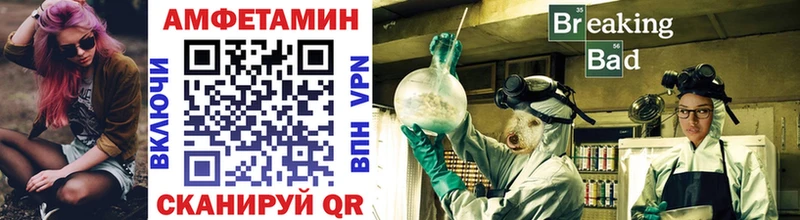 Метамфетамин кристалл Новотитаровская