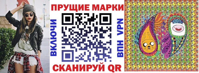 MEGA рабочий сайт  где купить наркотик  Новотитаровская  Марки NBOMe 1500мкг 