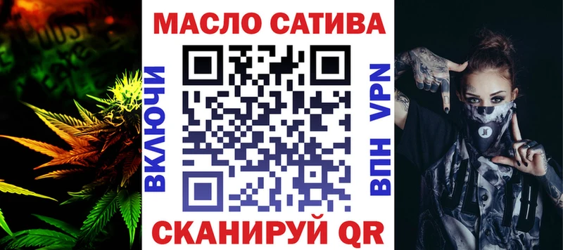 Дистиллят ТГК вейп с тгк  даркнет сайт  сайты даркнета официальный сайт  Новотитаровская 